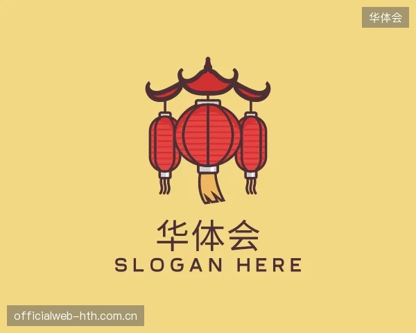 介绍华体会官方入口